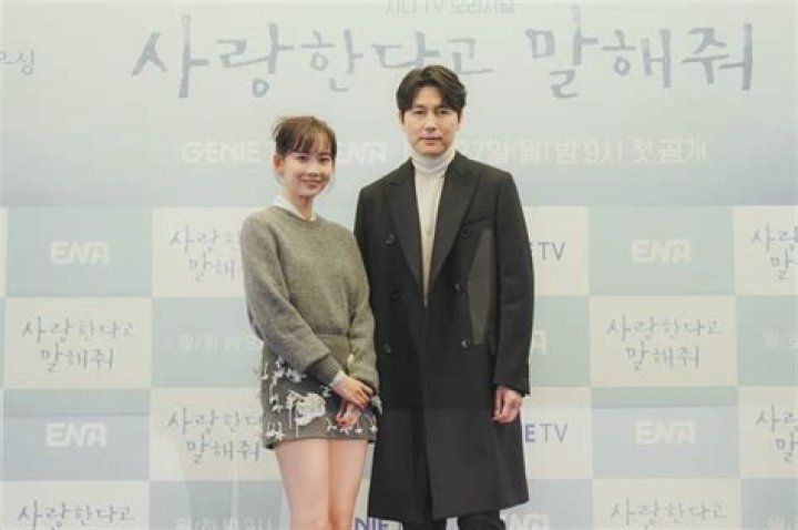 Everything You Need to Know About Jung Woo-Sung's Wife